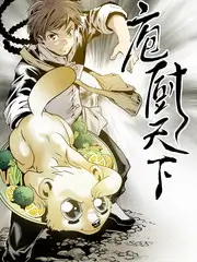推理客栈 推理综艺手机免费在线观看