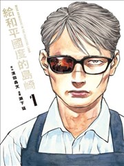 狐面书生 古风志怪漫画改编剧全集