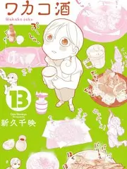 田间少年 纪实慢综艺全集观看