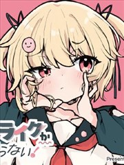 钢铁花期 机甲漫画改编剧预约