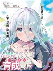 十九号档案 漫画改编剧在线观看